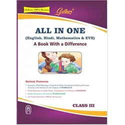 Golden All In One Class-3 (English, Hindi, Mathematics and EVS)